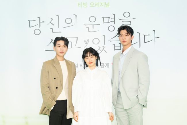 티빙 오리지널 제공