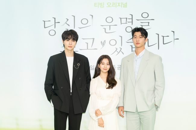 티빙 오리지널 제공