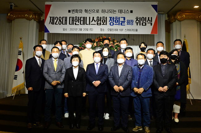 [사진]대한테니스협회 제공