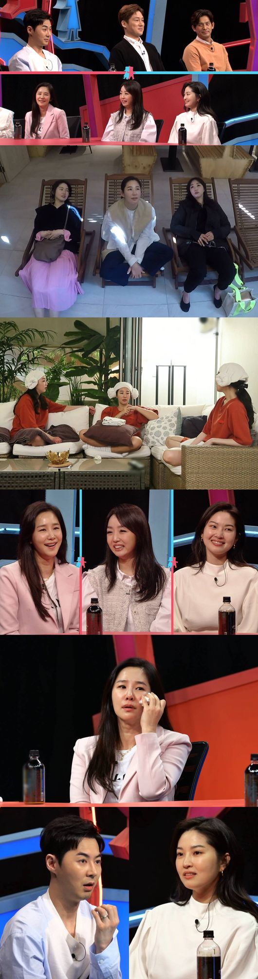 '동상이몽2' 제공