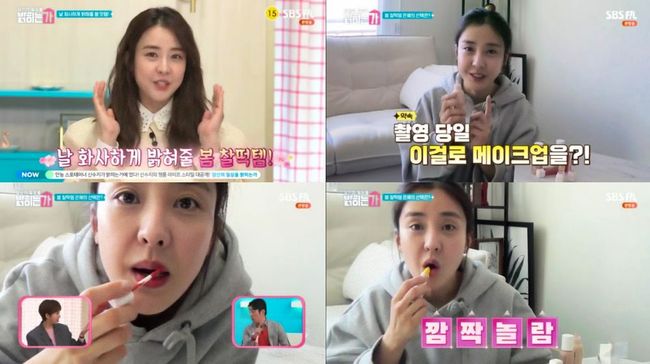 '밝히는가' 방송화면