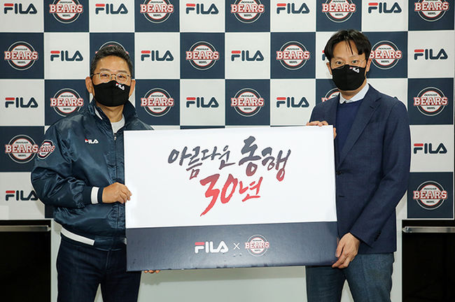 [사진] 두산 베어스 전풍 대표이사(좌) 휠라코리아 윤근창 대표이사 / 두산 베어스 제공