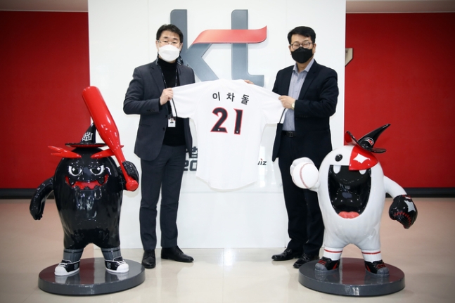[사진] KT 위즈 제공