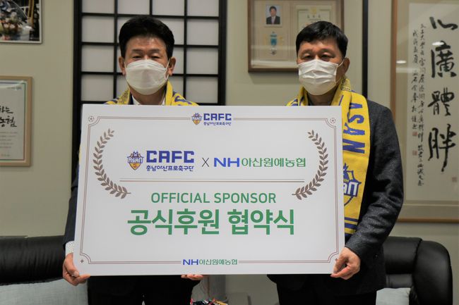 [사진] 아산 제공.