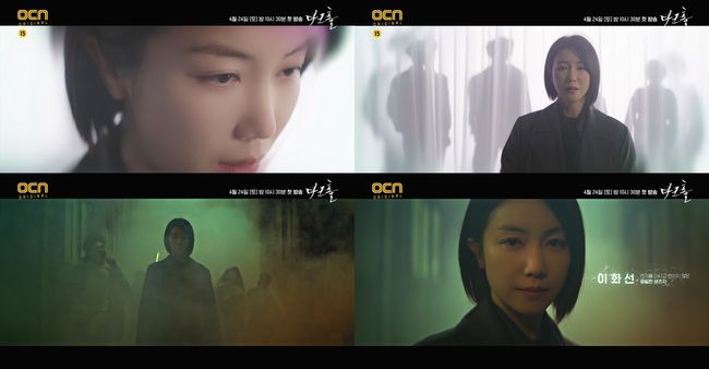 OCN 제공