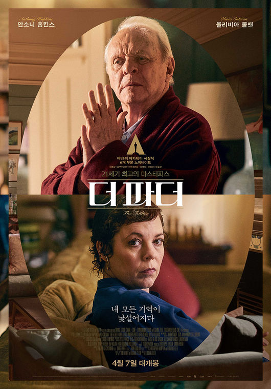 영화 포스터