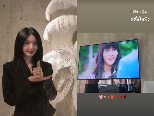 신주아 인스타그램