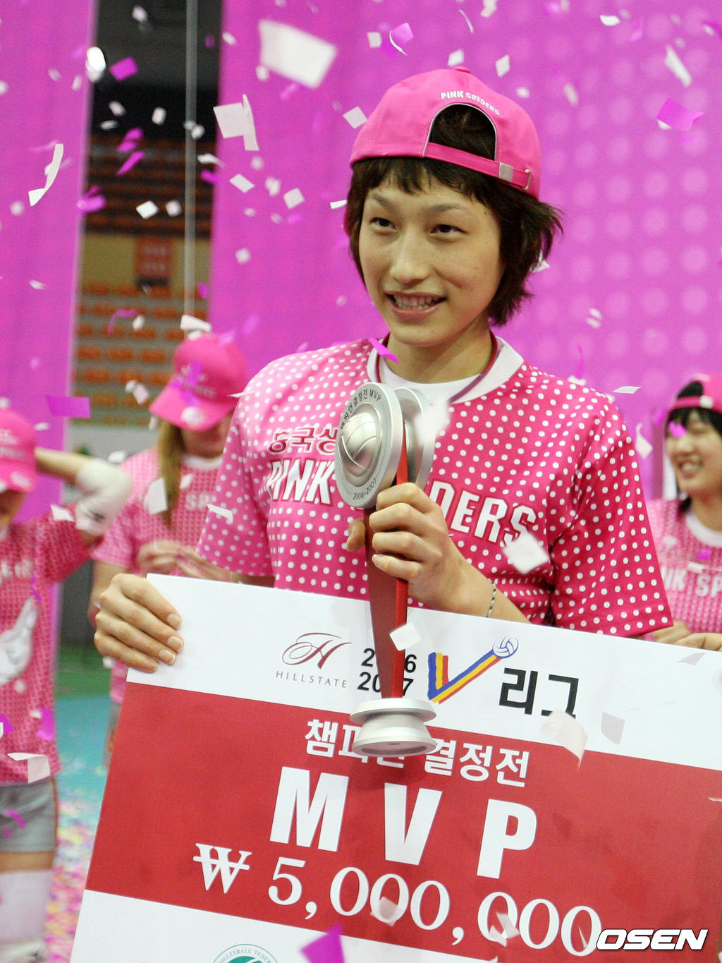 2006~07 V리그 챔피언결정전 MVP 김연경