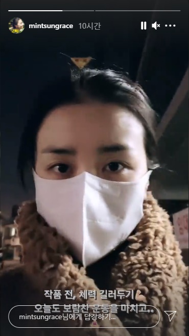 박하선 인스타그램