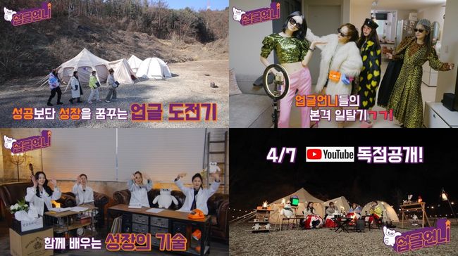 TW미디어 제공