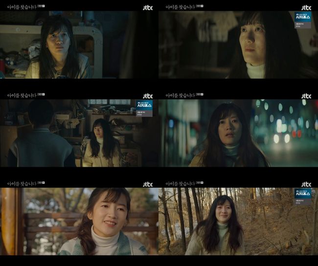 방송화면 캡쳐