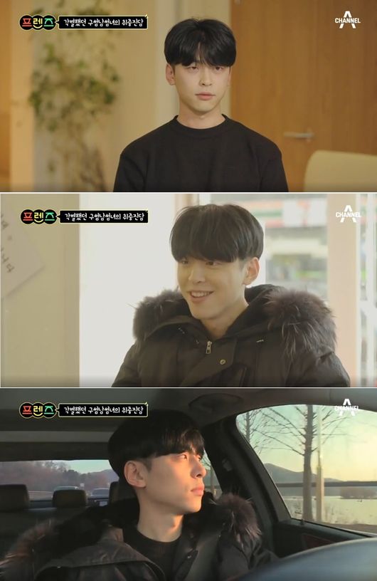 방송화면 캡쳐