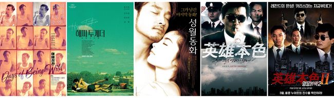 영화 포스터