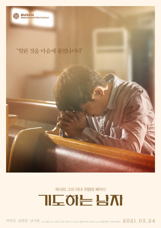 영화 포스터