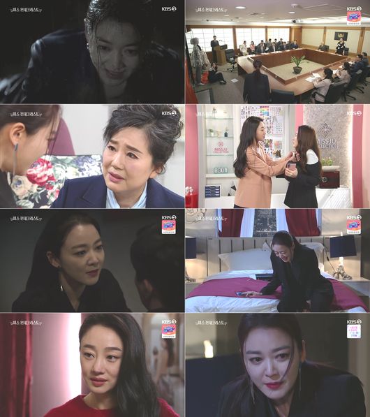 방송화면 캡쳐