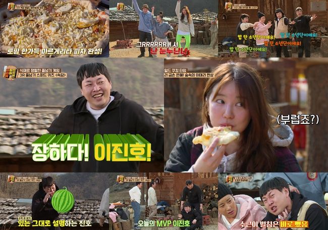 방송화면 캡쳐
