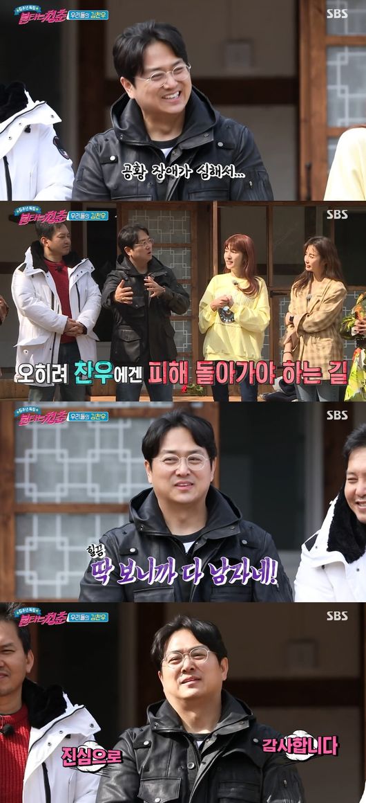 '불청' 방송화면