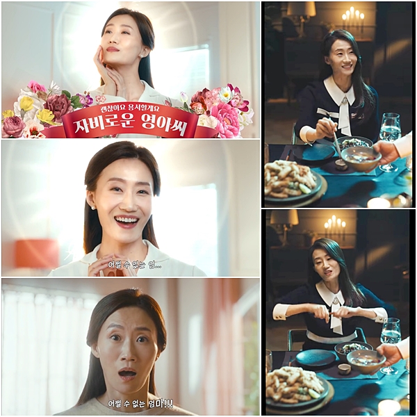 방송화면 캡쳐