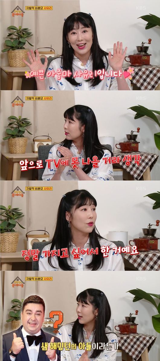 방송화면 캡쳐