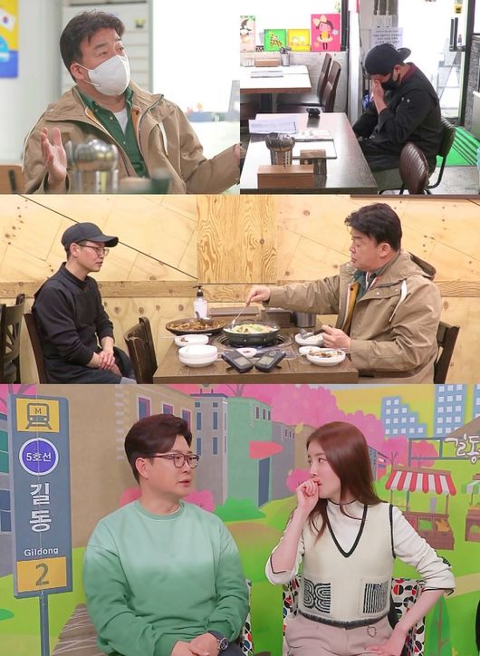 SBS 제공