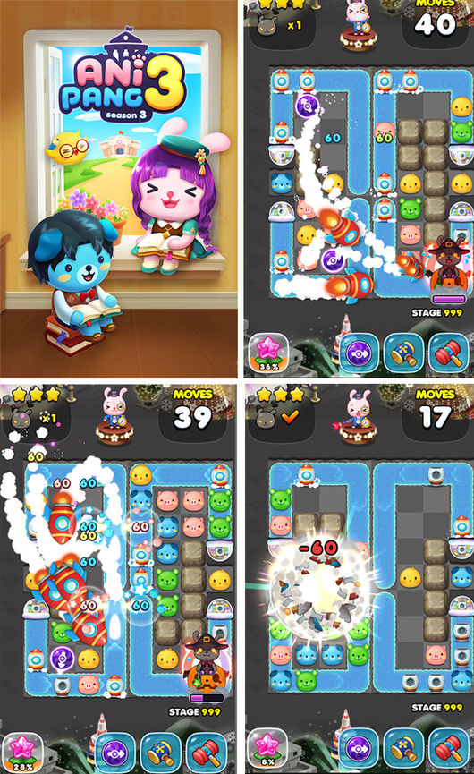 선데이토즈 제공.