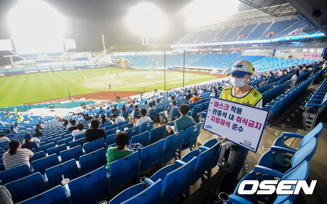 더 안전한 시즌을 위해 KBO 리그 코로나 19 매뉴얼이 한층 강화됐다. /youngrae@osen.co.kr