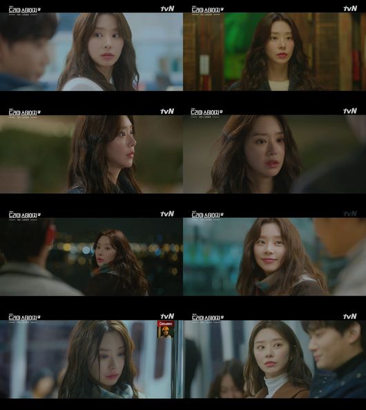방송화면 캡쳐