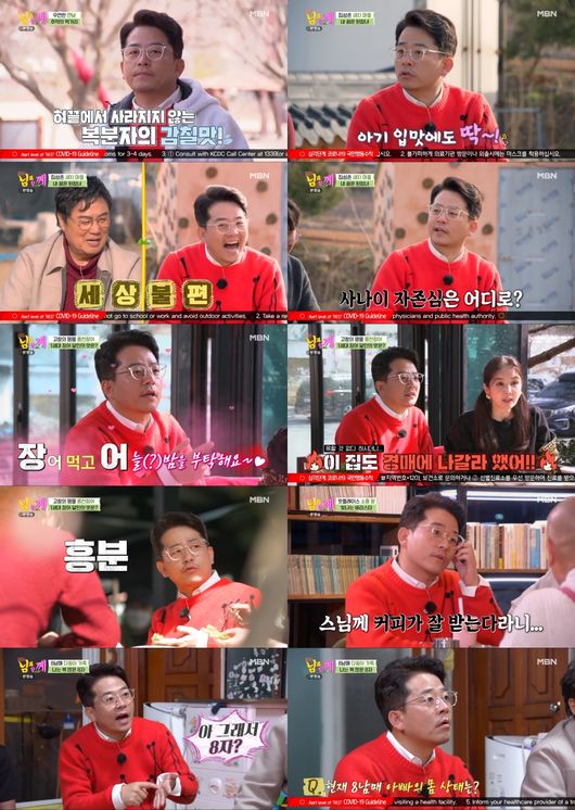 방송화면 캡쳐
