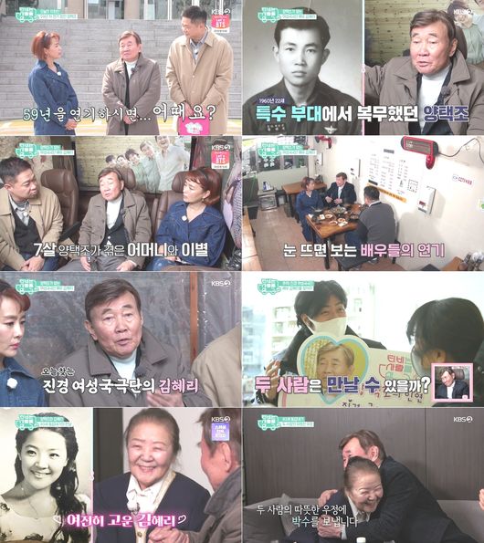 방송화면 캡쳐