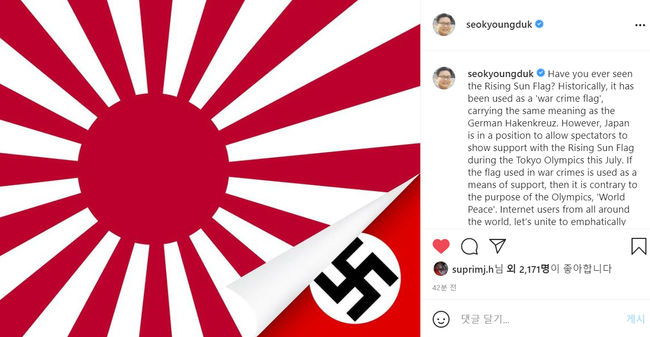 [사진] 서경덕 교수 연구팀 제공.