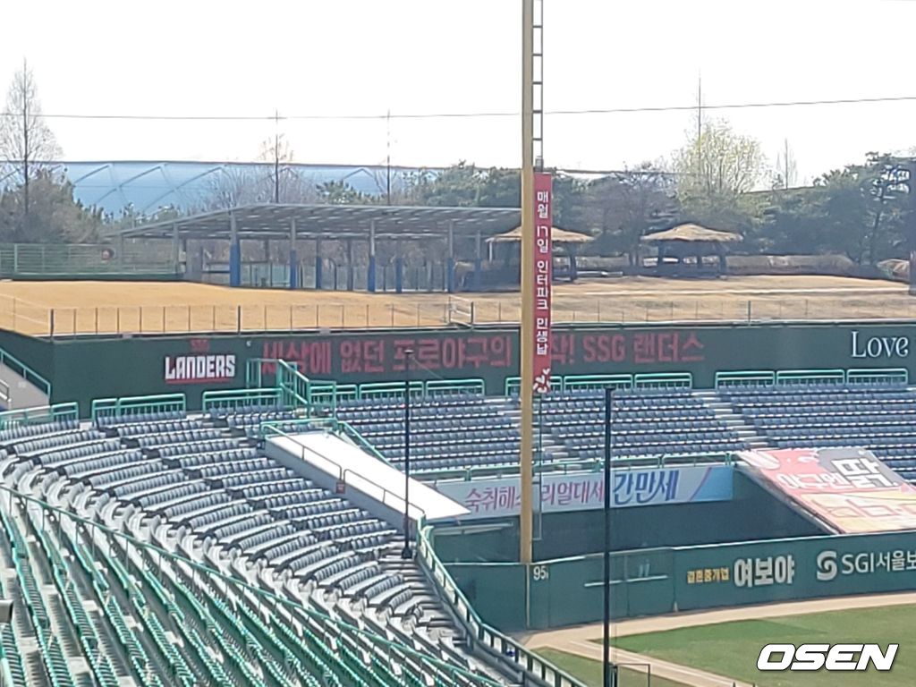 인천SSG랜더스필드. 빅보드부터 바뀌었다./knightjisu@osen.co.kr