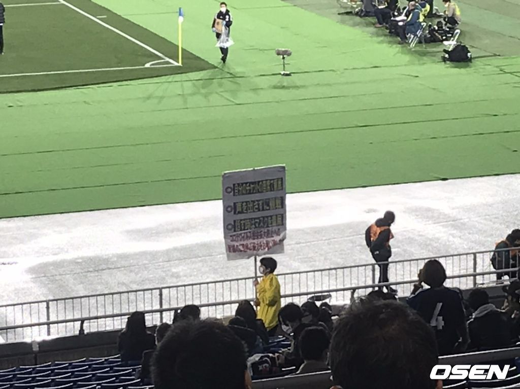 [사진]타나베 미하루 통신원 제공