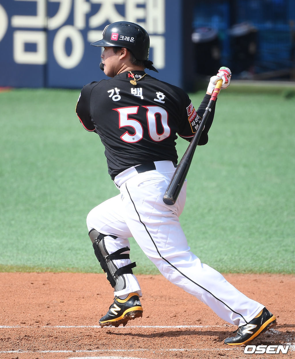 KT 강백호가 1타점 적시타를 날리고 있다./  soul1014@osen.co.kr