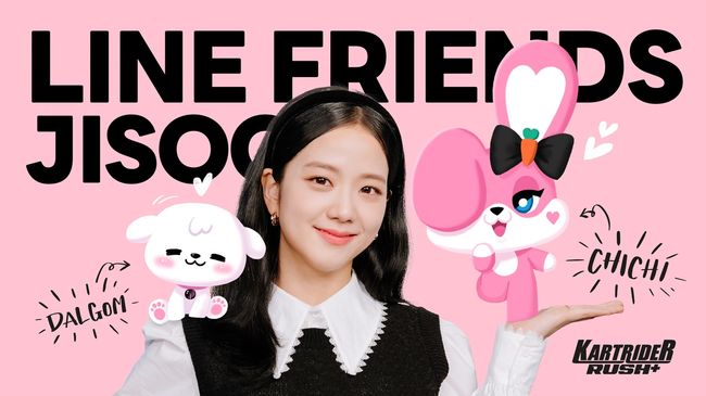 [Oh!덕후] &apos;블랙핑크&apos; 지수 참여한 &apos;카러플&apos; 이벤트, 팬들 사이 &apos;화제&apos;