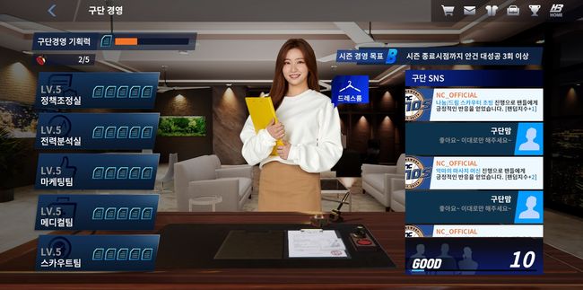 엔씨소프트 제공.