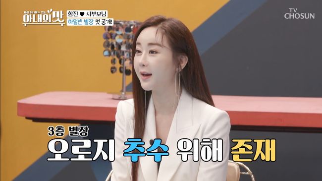 방송화면 캡쳐