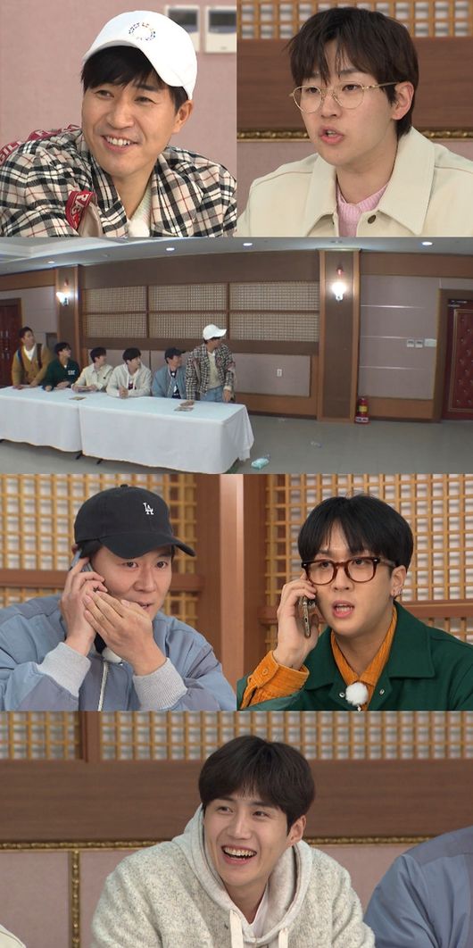 '1박2일' 제공