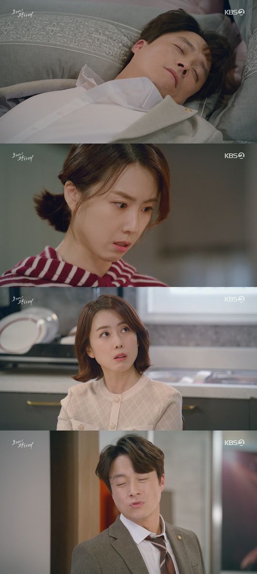 방송화면 캡쳐
