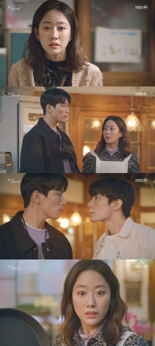방송화면 캡쳐
