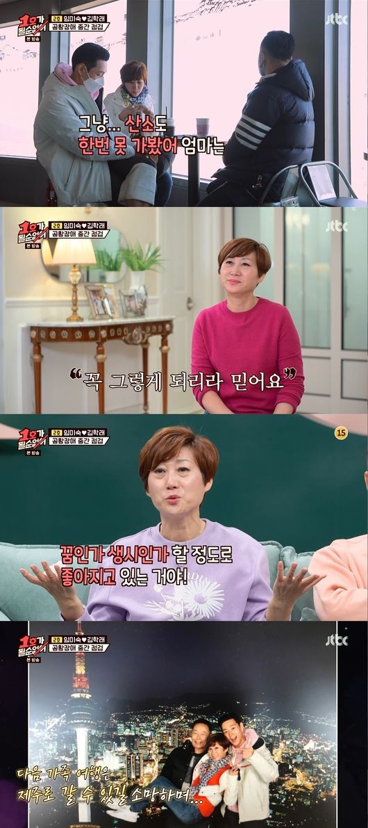 방송화면 캡쳐
