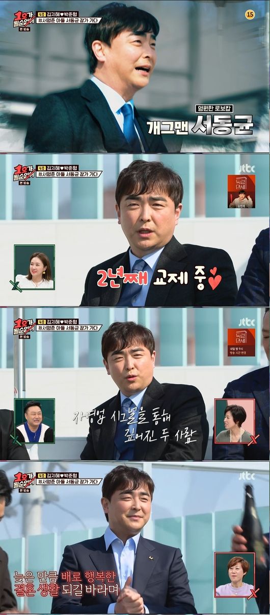 방송화면 캡쳐