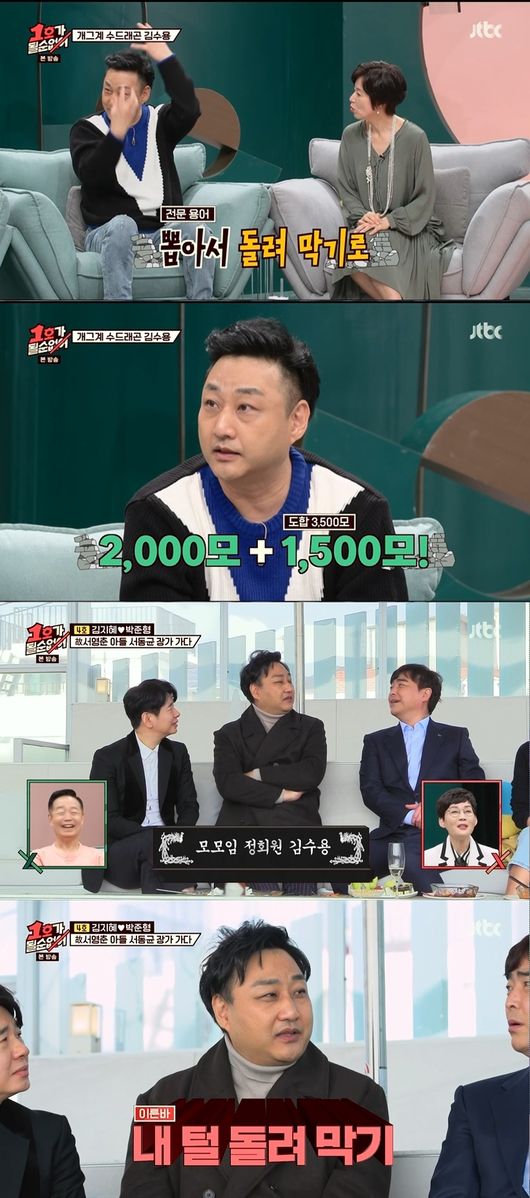 방송화면 캡쳐