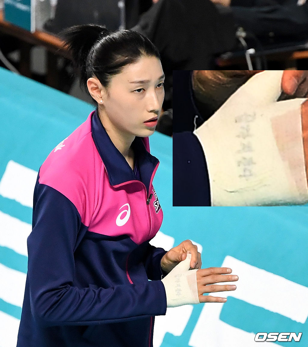 경기 전 훈련에서 흥국생명 김연경이 통증으로 인해 붕대를 한 오른손을 만지고 있다. 붕대 안 ‘끝까지간다’라고 적어놓은 글귀가 시선을 사로잡는다. / dreamer@osen.co.kr