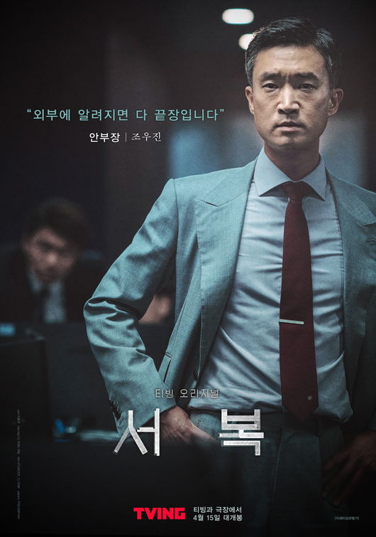 영화 포스터