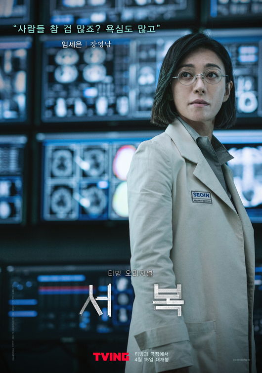 영화 포스터