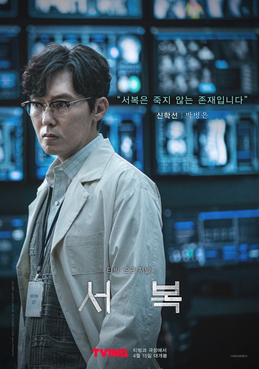 영화 포스터