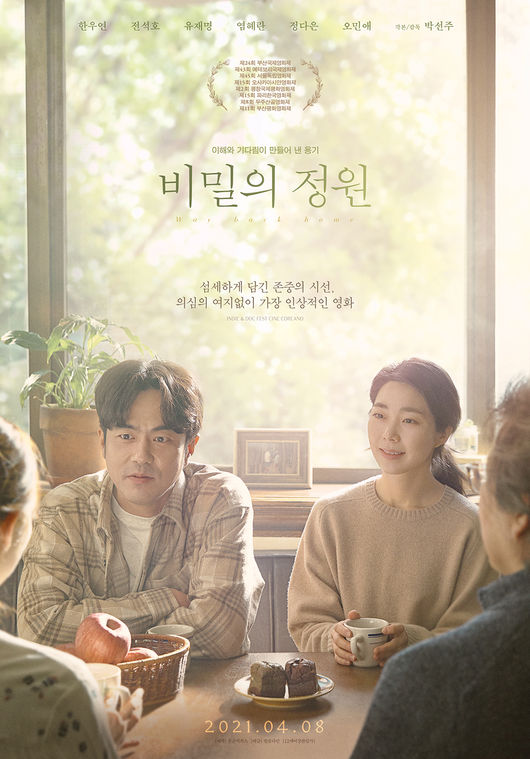 영화 포스터