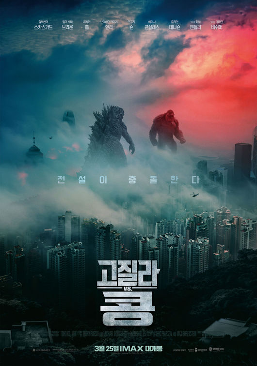 영화 포스터