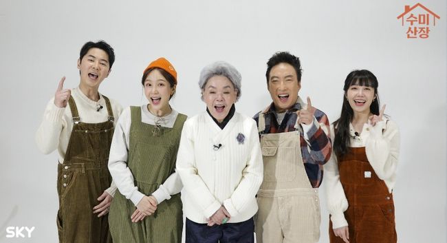 '수미산장' 제공