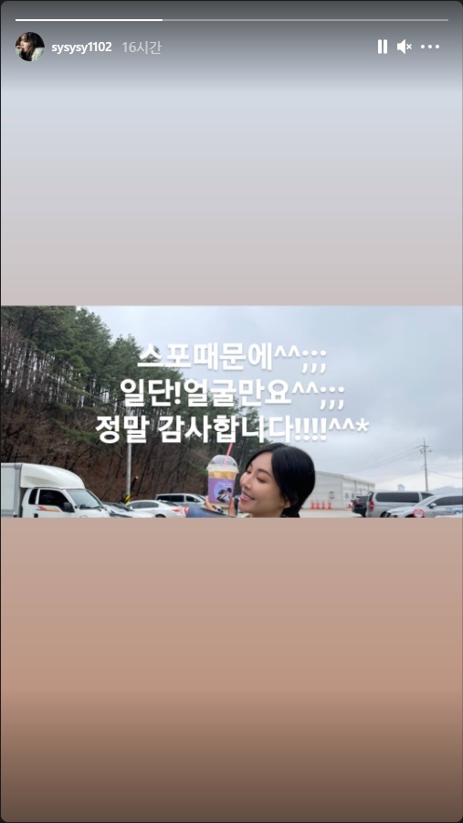 김소연 인스타그램